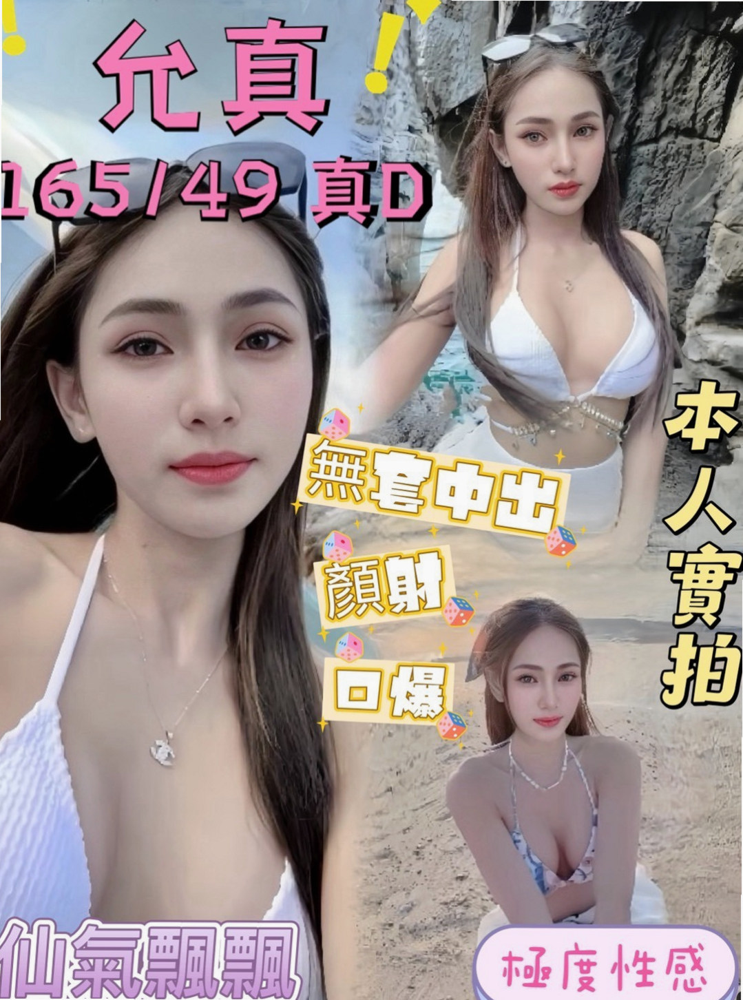 COVER STORY: 晨陽 from 高雄定點茶